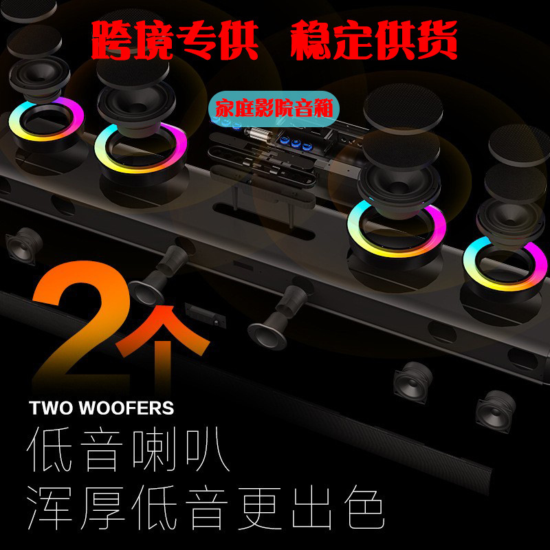 Cross-border new wireless Bluetooth home TV Bluetooth Audio Desktop subwoofer karaoke integrated speaker with microphone