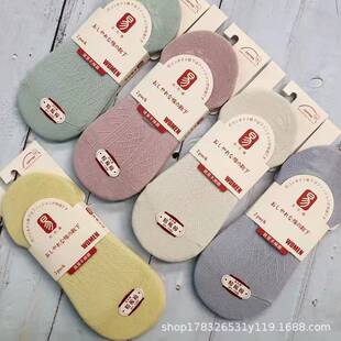 Boat socks men and women new invisible socks straight socks low waist socks net version socks manufacturers wholesale