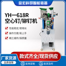 SҬF؛ʽȫԄpЬۙCYH618R¿TᔙCoƲuۙC