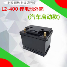 SֱN܇ӿU늄܇܇ۿԪ늳⚤L2-400