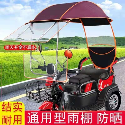 protection cover, rainproof transparent carport, Elektromobil üçün ön şüşə çətiri (günlük)
