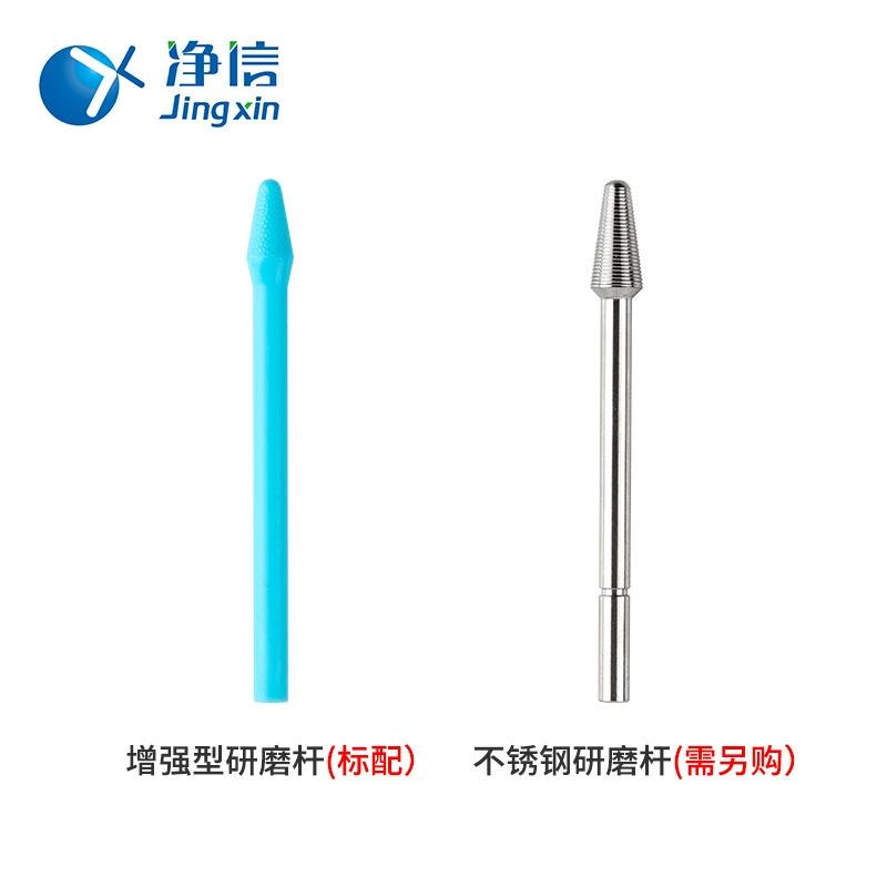 Электрическая мясорубка для ткани Jingxin MY-10/20, ручной гомогенизатор для ткани, измельчитель клеток ткани