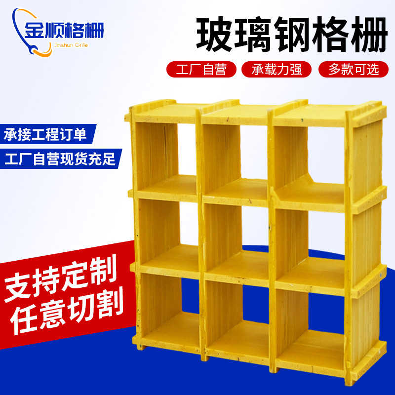 潍坊网格板厂批发鸽舍养殖场漏粪格板隔栅篦子彩色格栅树坑护树板