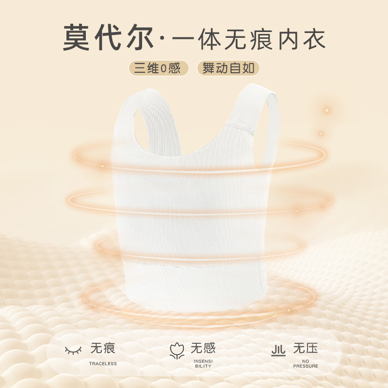 8-12 años de edad, período de desarrollo de la ropa interior de la Niña estudiante de la escuela primaria modal chaleco sin costuras etapa delgada anti-Bump