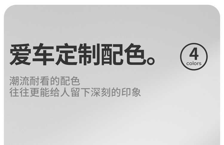 2026 new model, fifth-generation Tiggo 8, suede seat cover, breathable car seat cushion, custom-made seat cover