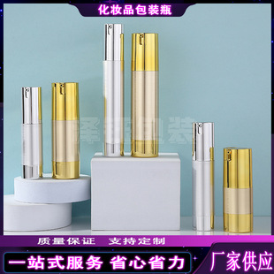 U����հ��� ��Һƿ�o�wƷƿ ���yƷ���İ�����y15ML30ML50ML