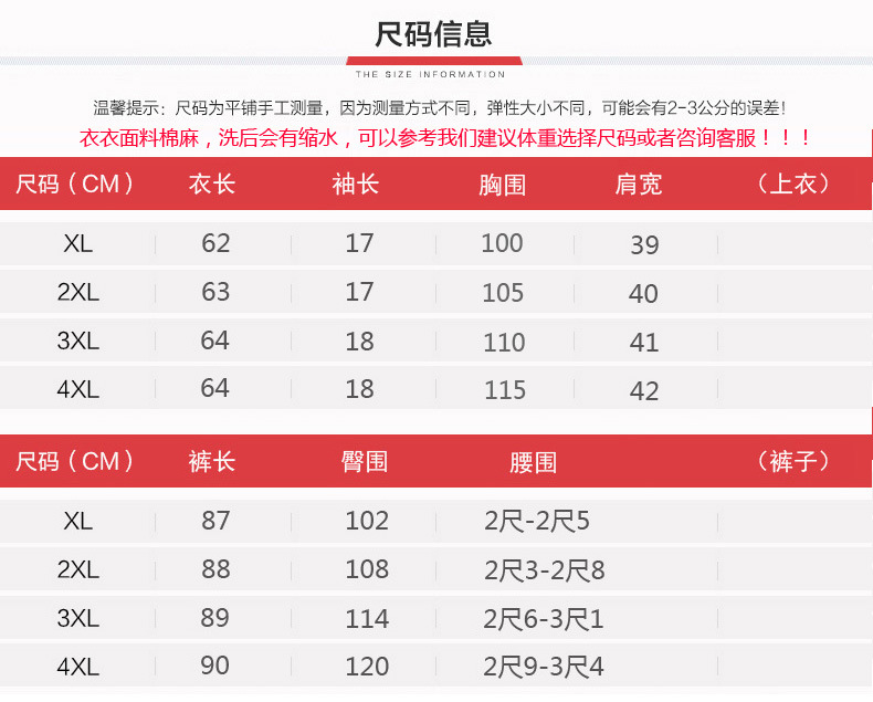 O1CN018ixDnO1JPCWUEMYJ0_387572