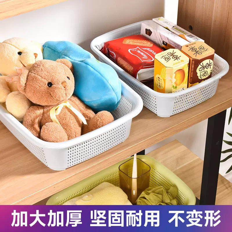 代发包邮方筛沥水篮家用厨房沥水篮子加厚加大长方形收纳篮塑料筐