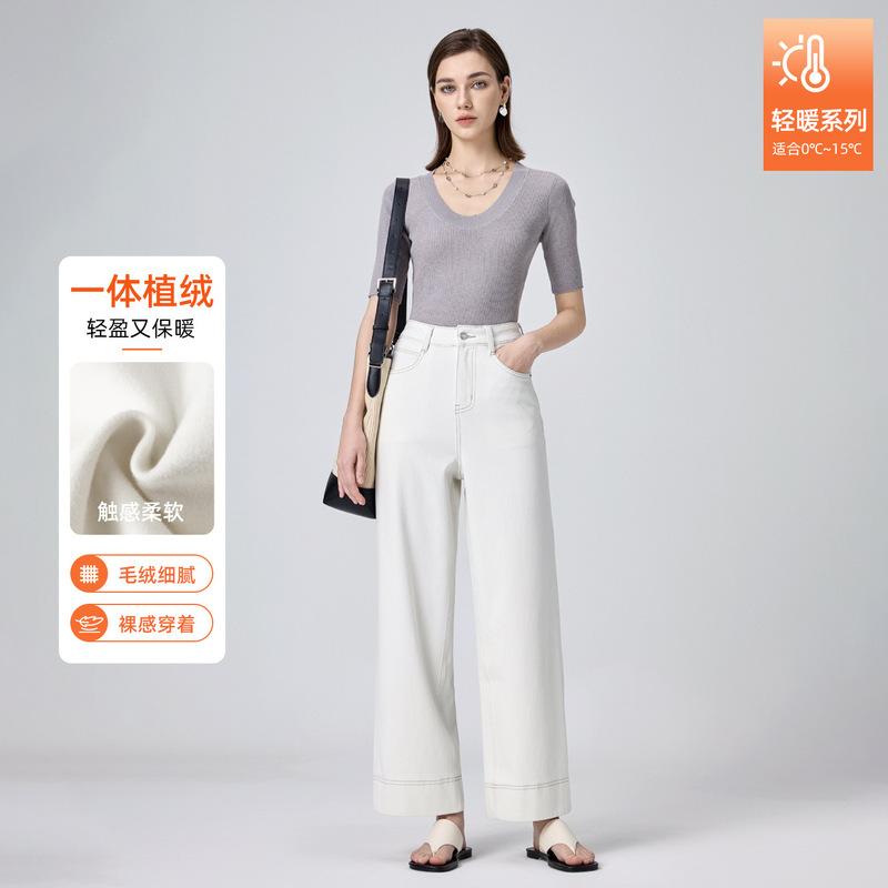 Fushun High-Waisted Slimming Simple Granny Pants for Women 2025 Autumn and Winter New Four-Way Stretch Loose Wide-Leg Cropped Jeans