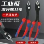 弯柄多功能滑丝螺丝拔钉钳