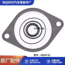 �F؛��������˹QSB5.4�l�әC ��ˮ��������4089742
