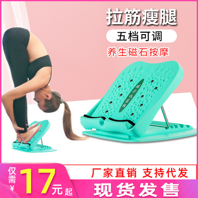 拉筋板斜踏板拉筋瘦腿家用健身踏板抻筋拉伸板凳瘦小腿拉伸器|ms