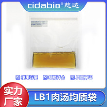 LB1�✫���|����˹�ؾ��z�y��������Һ���������✫LB1���B����Һ