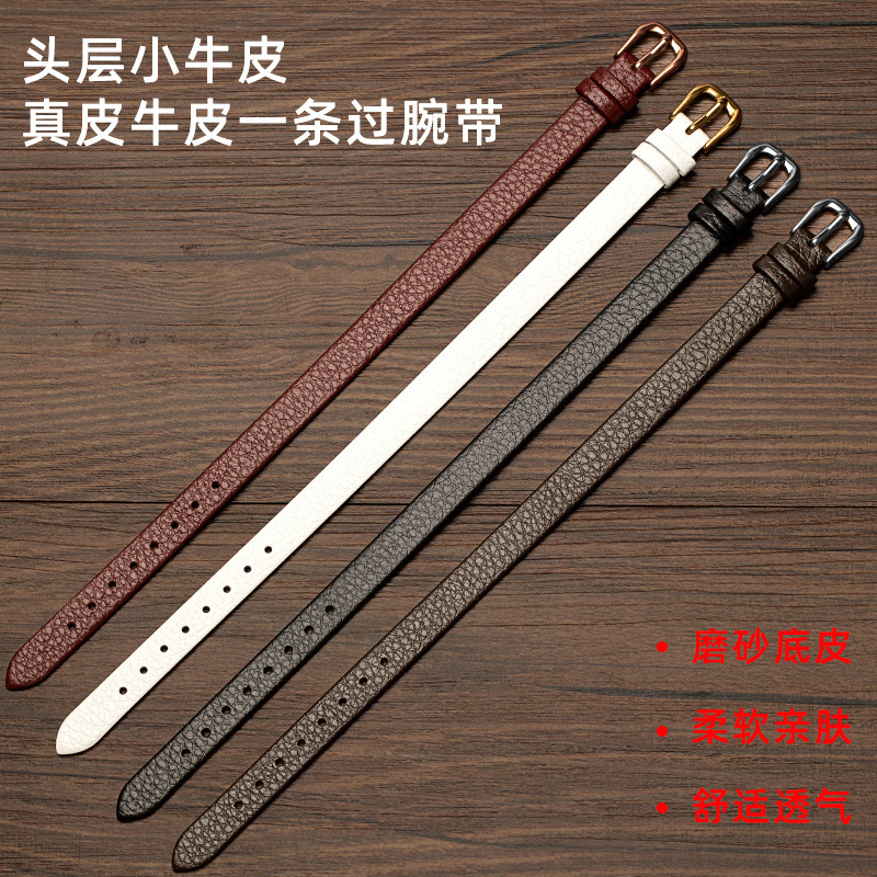 Babao compass gold watch with leather bracelet bracelet litchi grain cowhide a gold wrist strap 10mm Babao compass gold watch with leather bracelet bracelet litchi grain cowhide a gold wrist strap 10mm