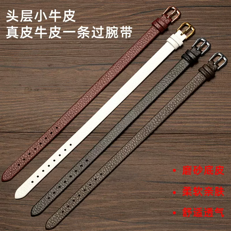 八宝罗盘黄金手表带真皮手链手环荔枝纹牛皮一条过黄金手腕带10mm