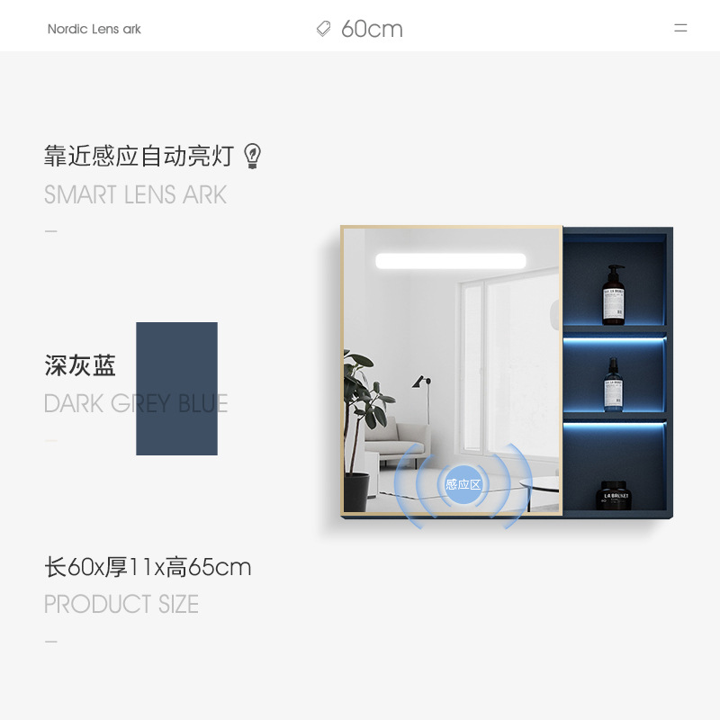 Espacio de aluminio espejo de baño montado en la pared caja de almacenamiento separada baño inducción inteligente espejo luminoso gabinete lavabo espejo