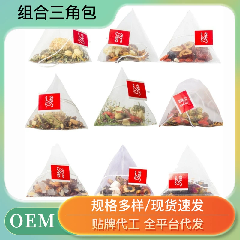 Комбинированная треугольная сумка голая сумка OEM пользовательские чайные пакеты для здоровья