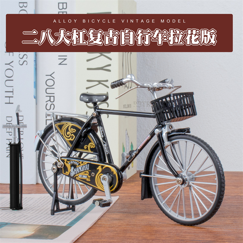 车致仿真1:10二八大杆自行车拉花复古经典合金模型玩具摆件 盒装