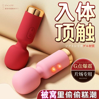 小震动棒迷你跳蛋便携震动器女用性玩具成人用品情趣玩具批发