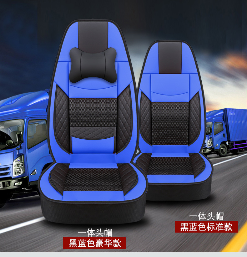 Heavy Truck Cushion Futian GTL Jiefang J6P Heavy Truck Shandeka Main and Deputy Driver Four Seasons Universal Seat Cover Full Package