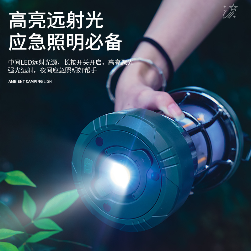 Luz de camping de atmósfera de atenuación infinita transfronteriza, luz de colores, luz de emergencia de largo alcance de alto brillo de tres colores, luz de camping