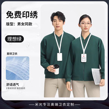 【新款】软壳冲锋衣工作服印logo户外办公室员工长袖棒球服秋季