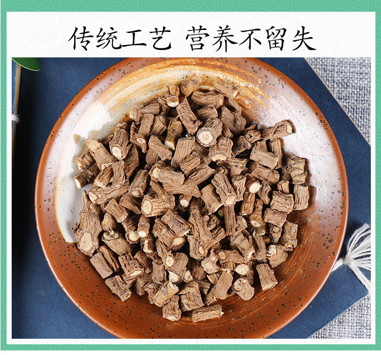 Wild Bupleurum Root Chai Hu 北柴胡 500g Dried Herbal Tea and Decoction Ingredient details