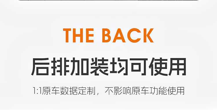 Suitable for Geely Star Wish Special Car Seat Cushions for All Seasons, Semi-Enclosed Suede Saddle Cushions, Interior Seat Covers