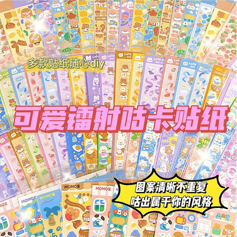 200 Non-repeating ins Cute Stickers for Girls, Chuck Pocket Stickers, diy Kidsren's Decorative Materials
