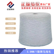 ��������5.8NM/1΢���R��ë�ﶬ����70%��]10%��ë14%����3%���]