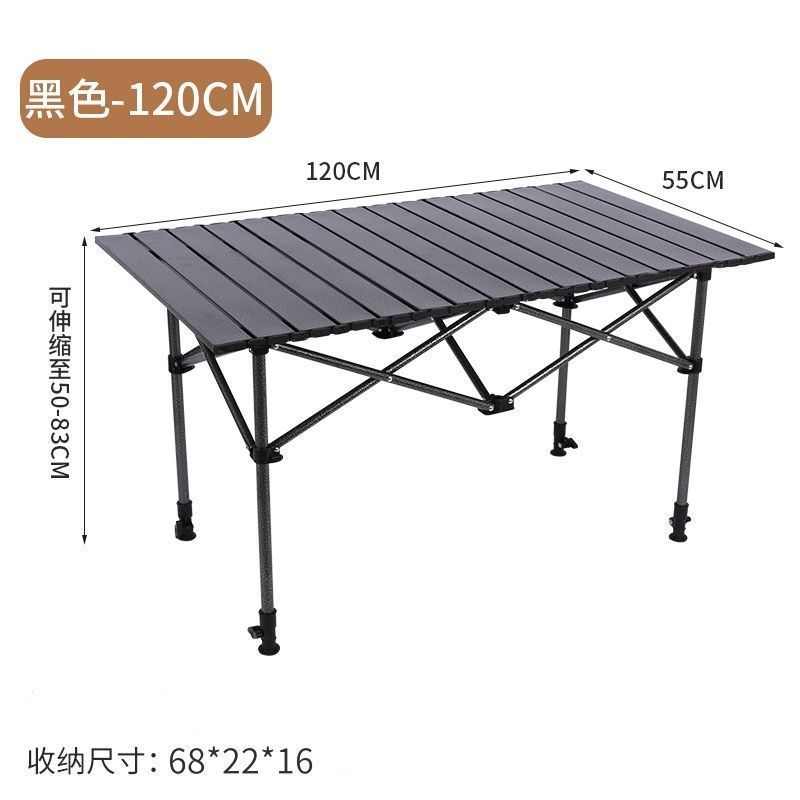 可升降户外折叠桌子加厚便携式露营野餐桌摆摊烧烤蛋卷桌桌椅套装|undefined