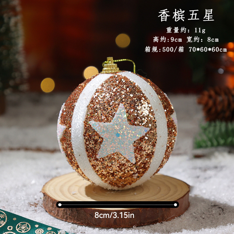 圣诞树装饰挂件彩球泡沫球粘粉球8CM圣诞球吊饰圣诞节装饰品可混|undefined