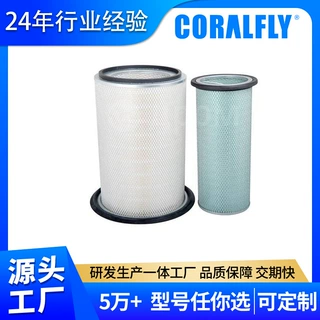 空气元件滤芯AF25278 PA4571卡车大车空气滤清器源头工厂