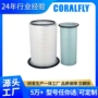 源头空气af25278pa4571滤清器