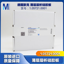 ��Ʒ��Ĭ�˹��z��1.05721.0001Merck������ ���ӌ�����20*20cm