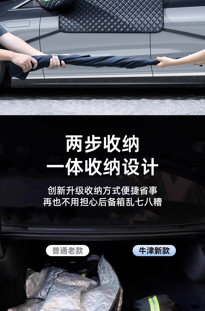 Cross-Border Car Front Snow Shield 10 Magnets Oxford Cloth Front Windshield Anti-Freeze Anti-Frost Anti-Snow Cover Heat Insulation
