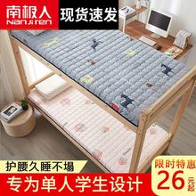 �ϘO�˼Ӻ񴲉|��0.9mܛ�|������1.5���p��������W�����׉|��