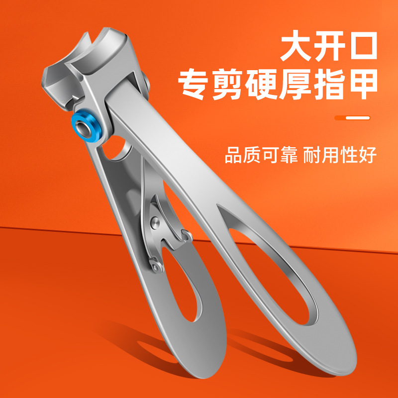 Spot Large Opening Nail Clipper Stainless Steel Nail Clipper Powder Die-Casting Process Nail Clipper Hard Thick Nail Trimming Tool