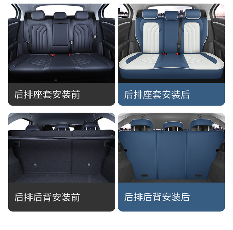 Nezha U Special Car Seat Cushion, Universal for All Seasons, Fully Enclosed Seat Cover, Breathable Leather Seat Cushion, Interior Supplies