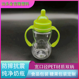 ֱ�N���⿨ͨpetС��ƿʳƷ��͸������ƿ ʳƷ�ǹ��ռ{���Ϲ�