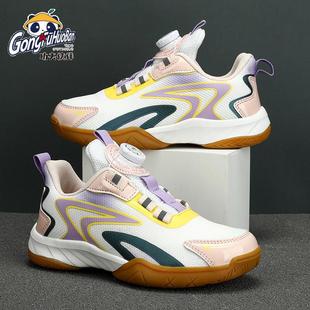 Детская обувь для настольного тенниса для бадминтона, спортивная обувь для мальчиков для тренировок, теннисная скакалка