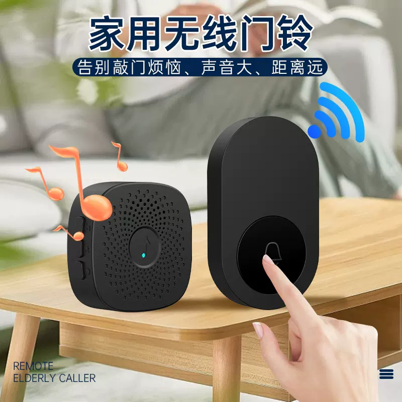 新款网红一拖三遥控USB无线门铃 高品质便携式超远距离老人呼叫器