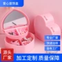 化妆双层学生定制收纳盒