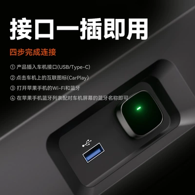 Suitable for Audi, Mercedes-Benz, and – Simsiz CarPlay və Android Auto