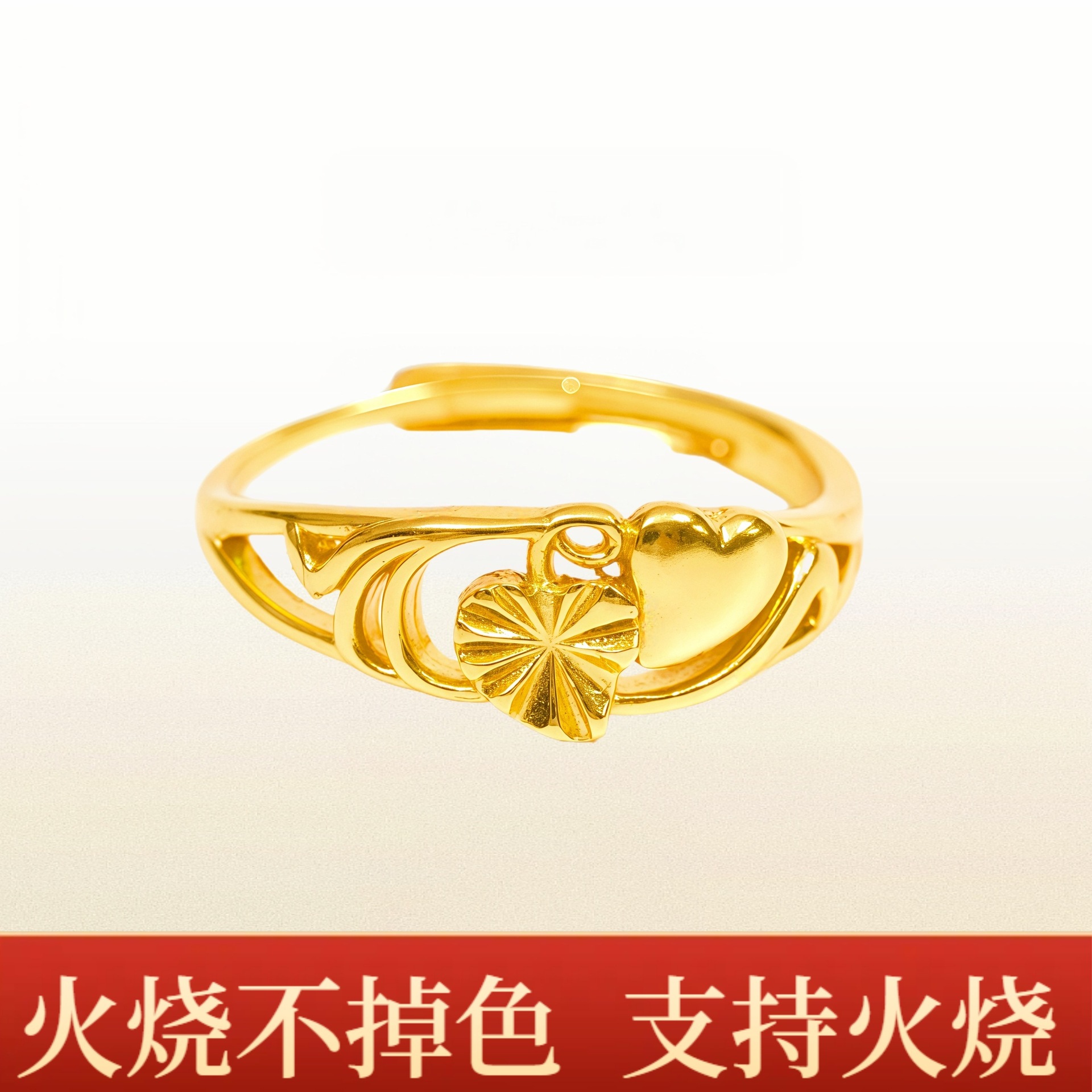 The Gold Shop's Same Style Ancient Sand Gold Heart-To-Heart Women's Ring Cannot Be Burned by Fire