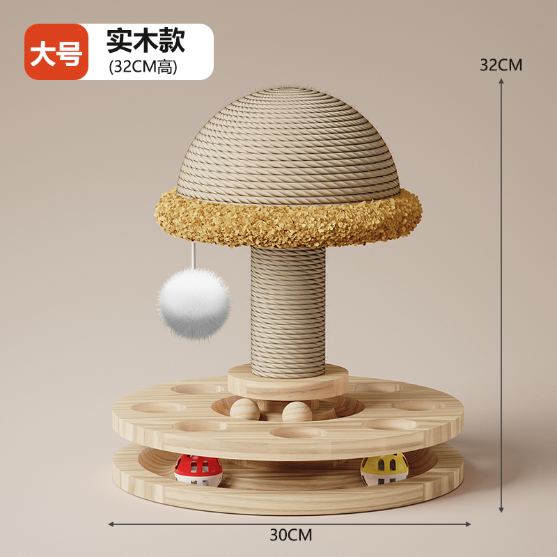 [단단한 나무 모델☆생마] 버섯고양이 턴테이블 긁는 기둥-대형