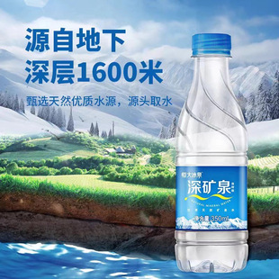 ���a���Ȫ���VȪˮ����ˮ���l�����Ĥ�b350ml*6ƿ/12ƿ����Ȼ