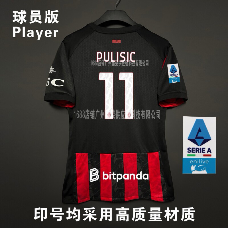 2526AC ミラン ホーム ジャージ No.14 モドリッチ No.10 レオ プレーヤー バージョン サッカー ジャージ 大人用 シングル トップ|undefined