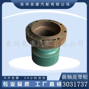 Chongqing amortizatoru 3031737 dirsəkli val şkivi K19 dizel mühərriki