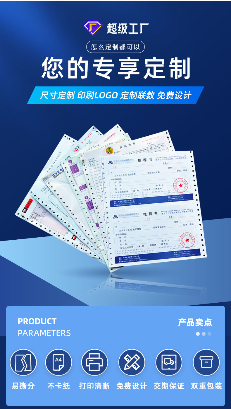 东莞市双旗纸品印刷有限公司详情2_04